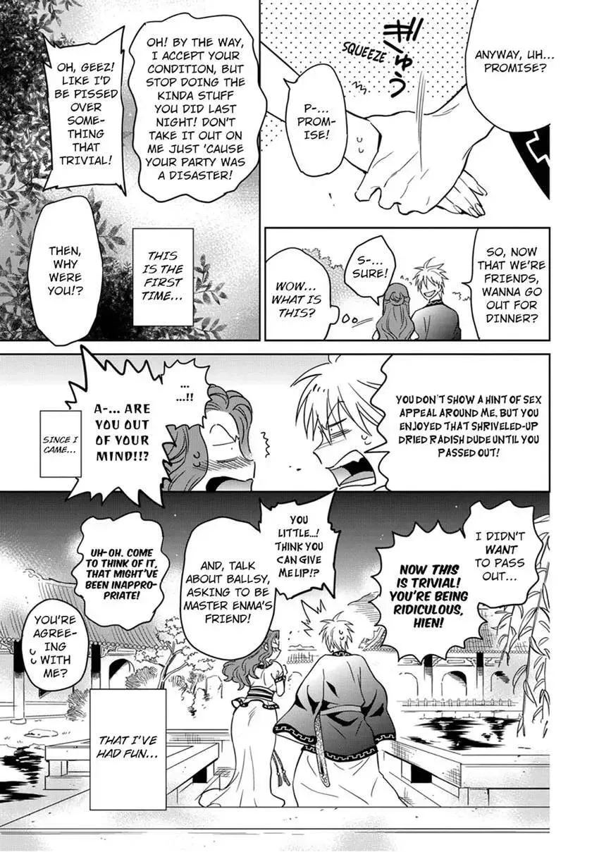 Enma-sama no Okinimesumama Chapter 5 page 21 - 