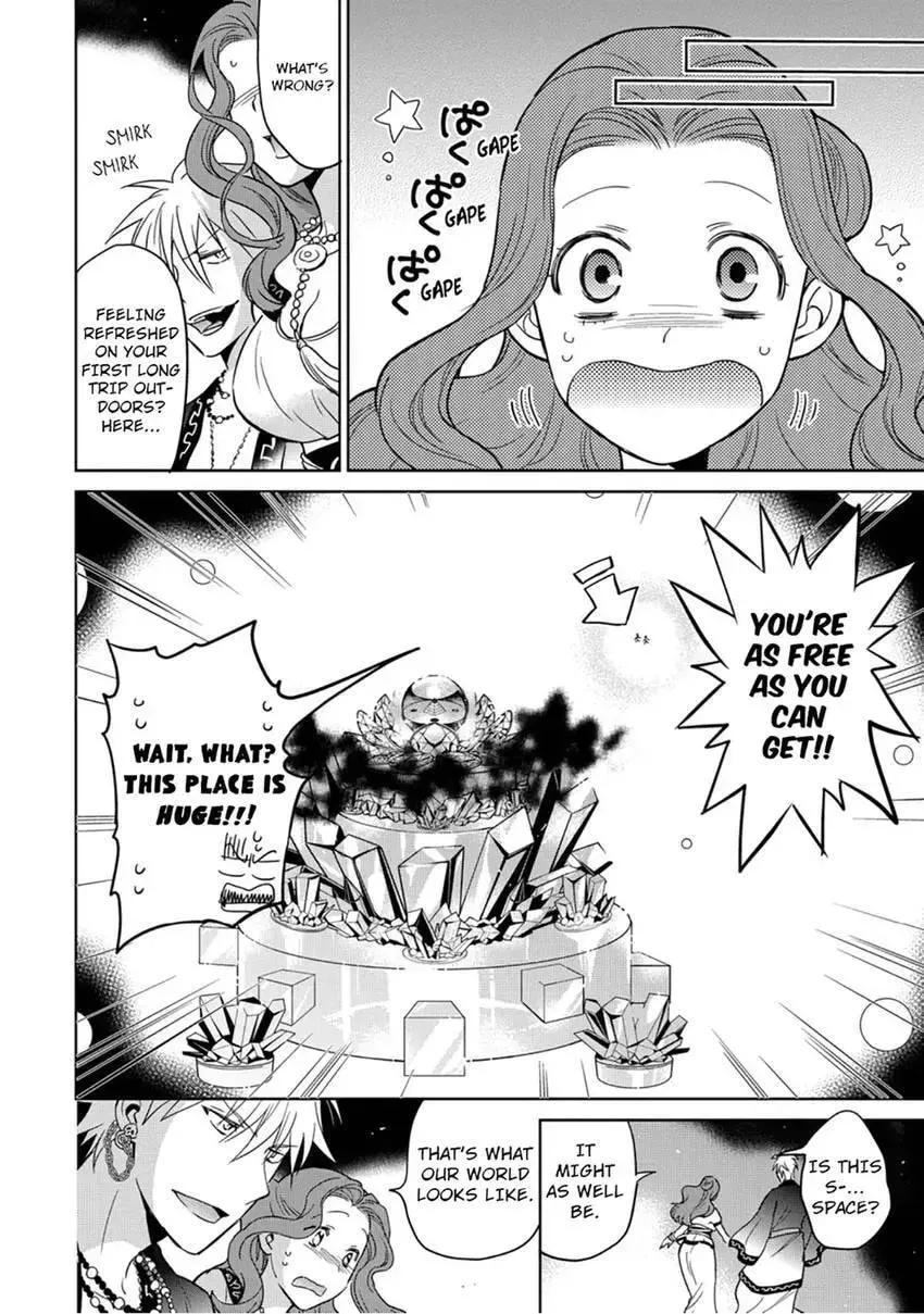 Enma-sama no Okinimesumama Chapter 5 page 22 - 