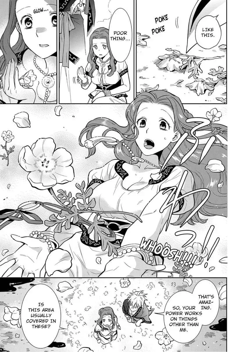 Enma-sama no Okinimesumama Chapter 5 page 25 - 