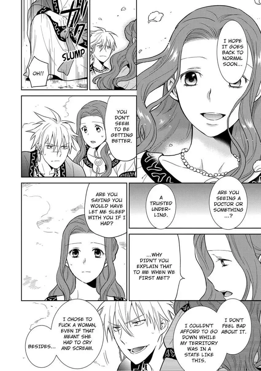 Enma-sama no Okinimesumama Chapter 5 page 26 - 