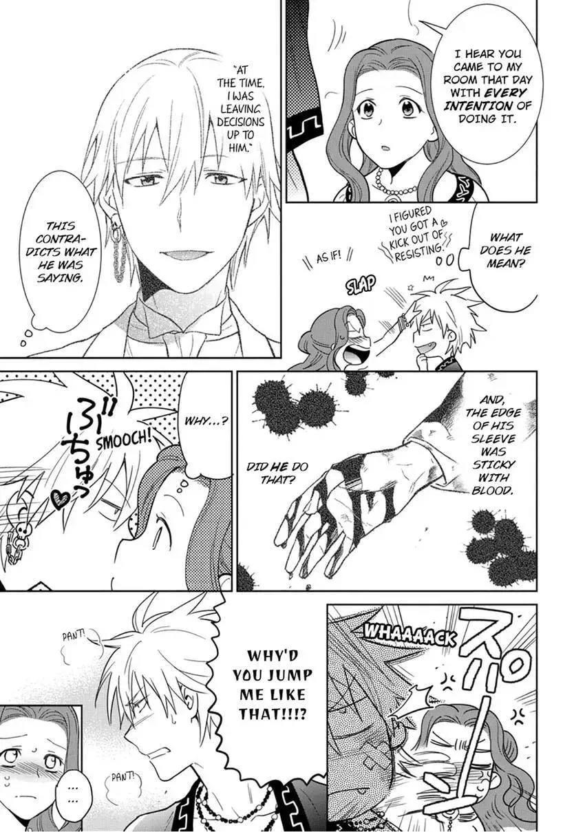 Enma-sama no Okinimesumama Chapter 5 page 27 - 