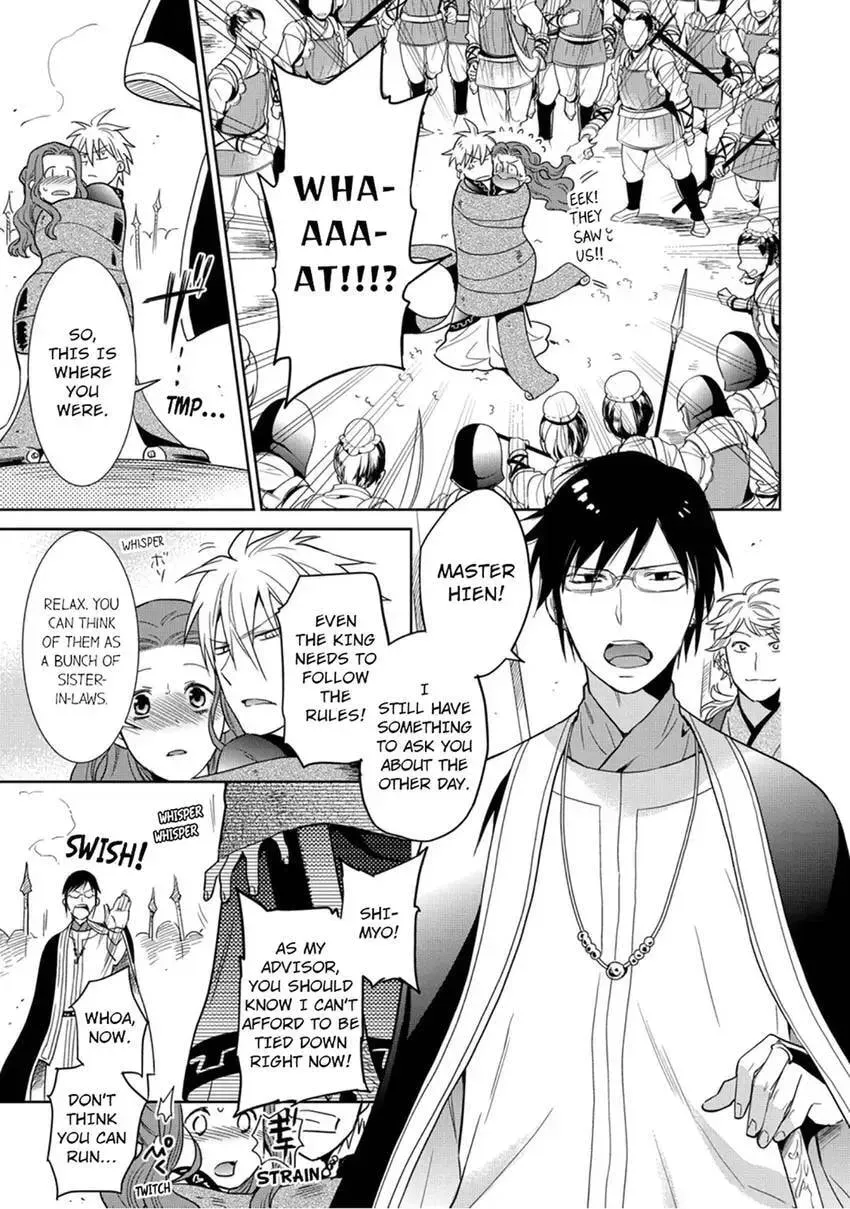 Enma-sama no Okinimesumama Chapter 5 page 31 - 