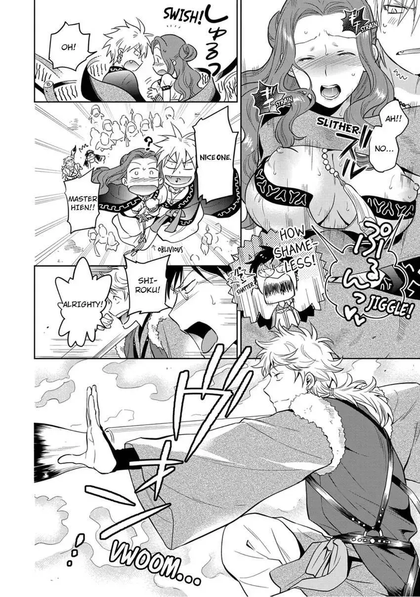 Enma-sama no Okinimesumama Chapter 5 page 32 - 