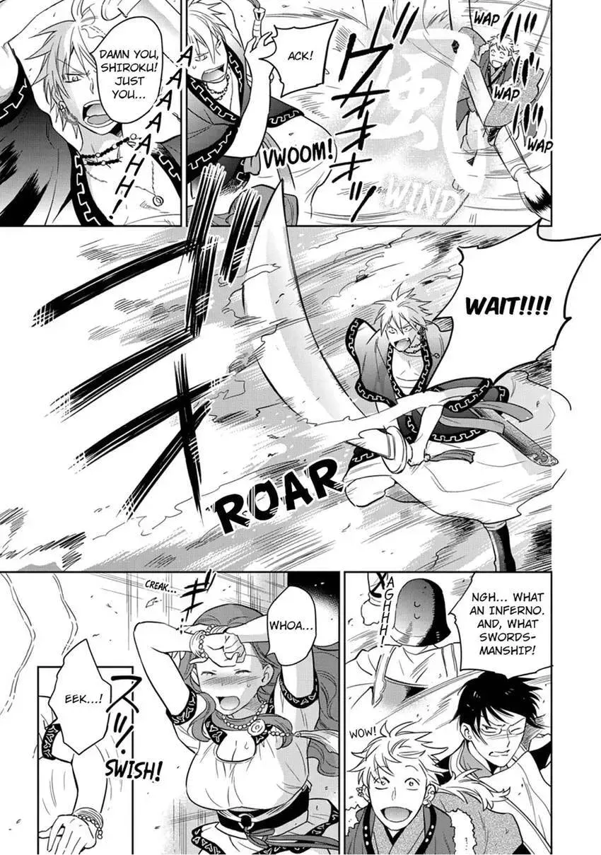 Enma-sama no Okinimesumama Chapter 5 page 33 - 