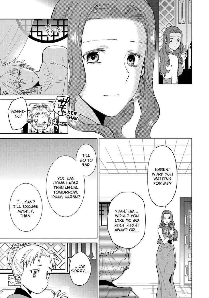 Enma-sama no Okinimesumama Chapter 5 page 9 - 