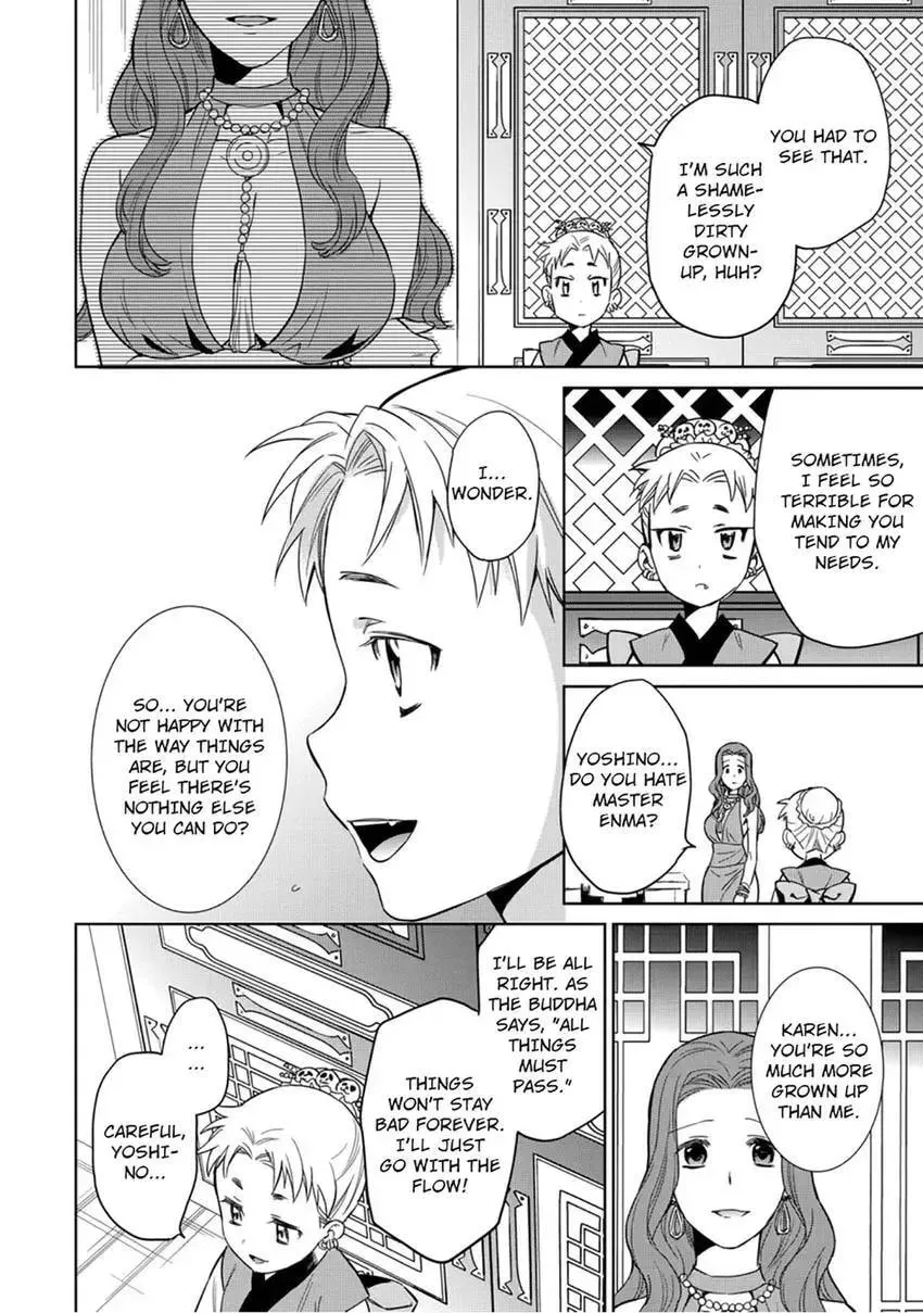 Enma-sama no Okinimesumama Chapter 5 page 10 - 