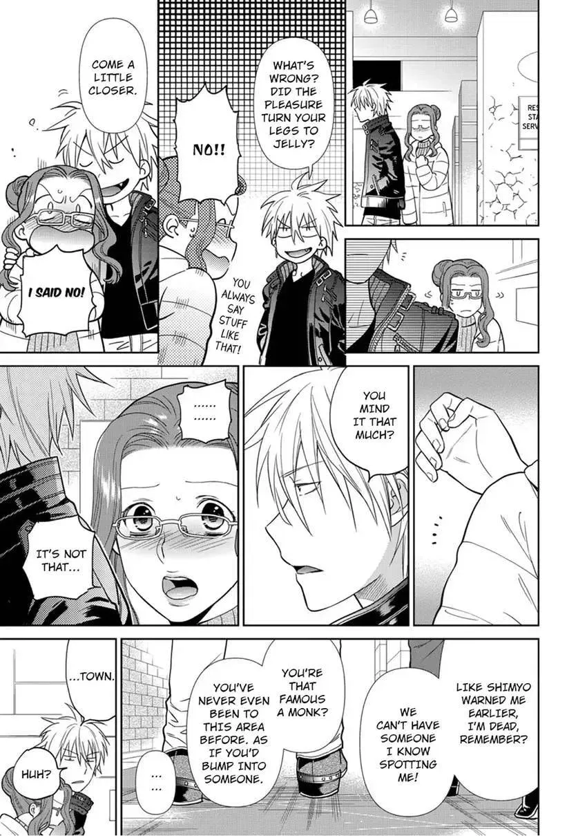 Enma-sama no Okinimesumama Chapter 6 page 12 - 
