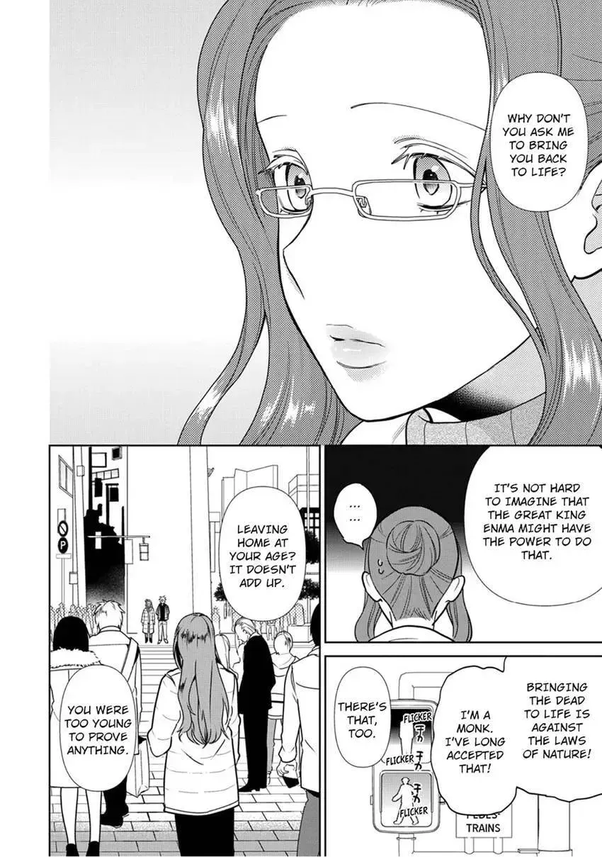 Enma-sama no Okinimesumama Chapter 6 page 15 - 