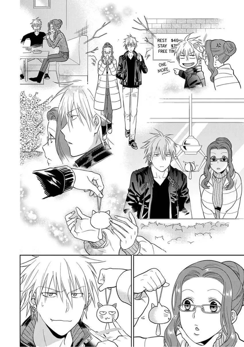 Enma-sama no Okinimesumama Chapter 6 page 17 - 