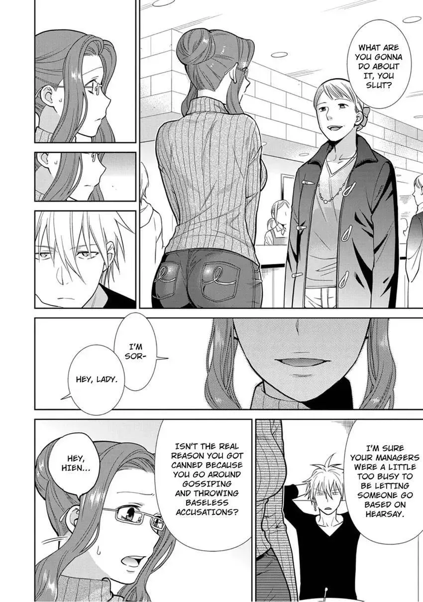 Enma-sama no Okinimesumama Chapter 6 page 21 - 