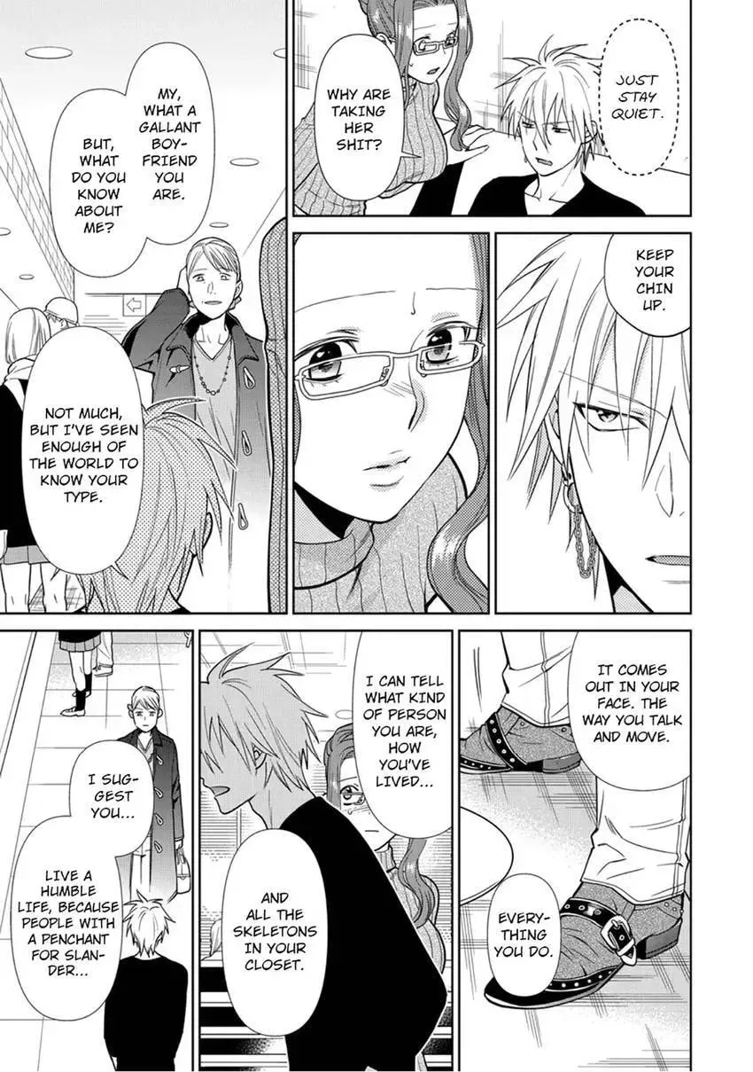 Enma-sama no Okinimesumama Chapter 6 page 22 - 
