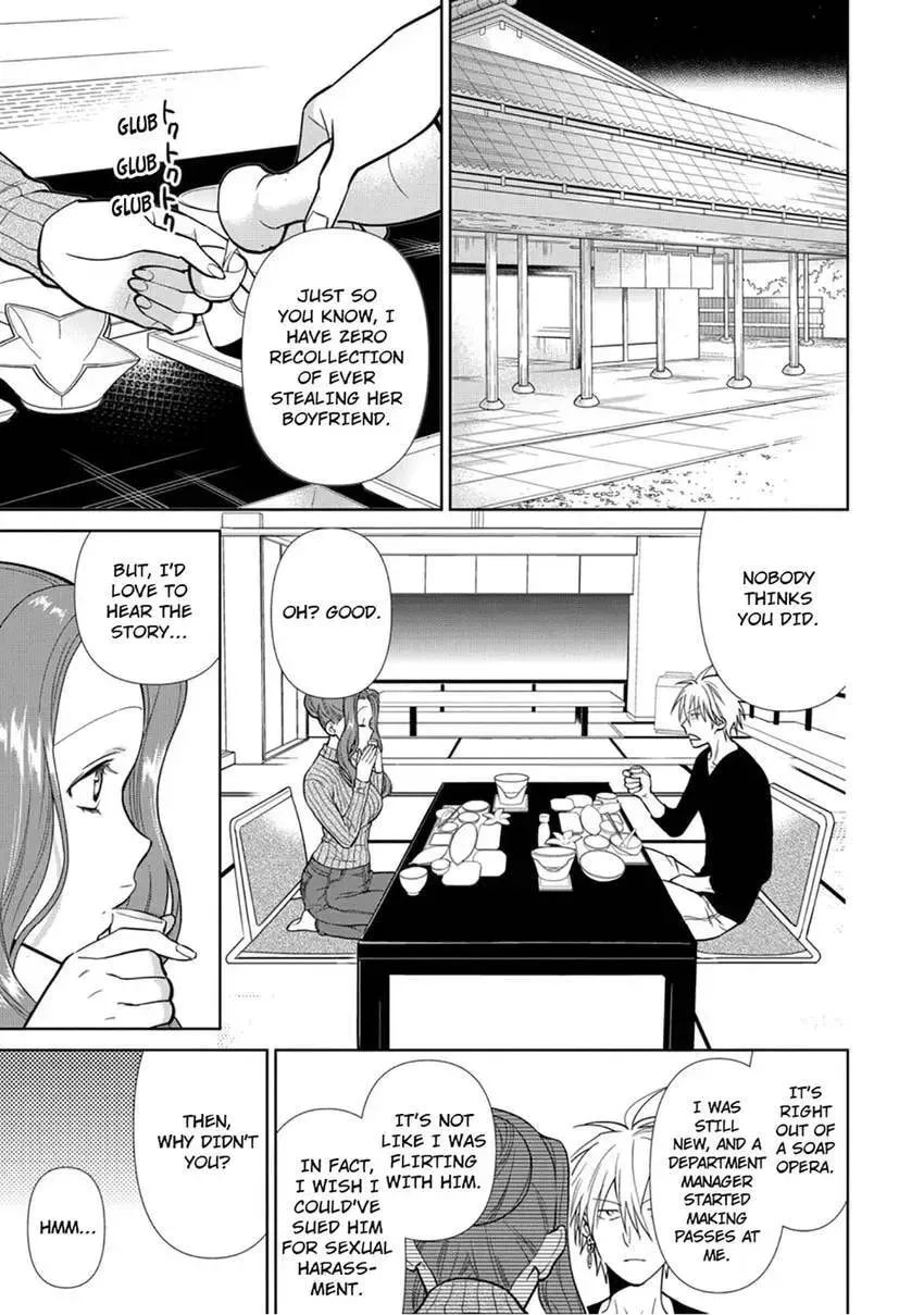Enma-sama no Okinimesumama Chapter 6 page 24 - 