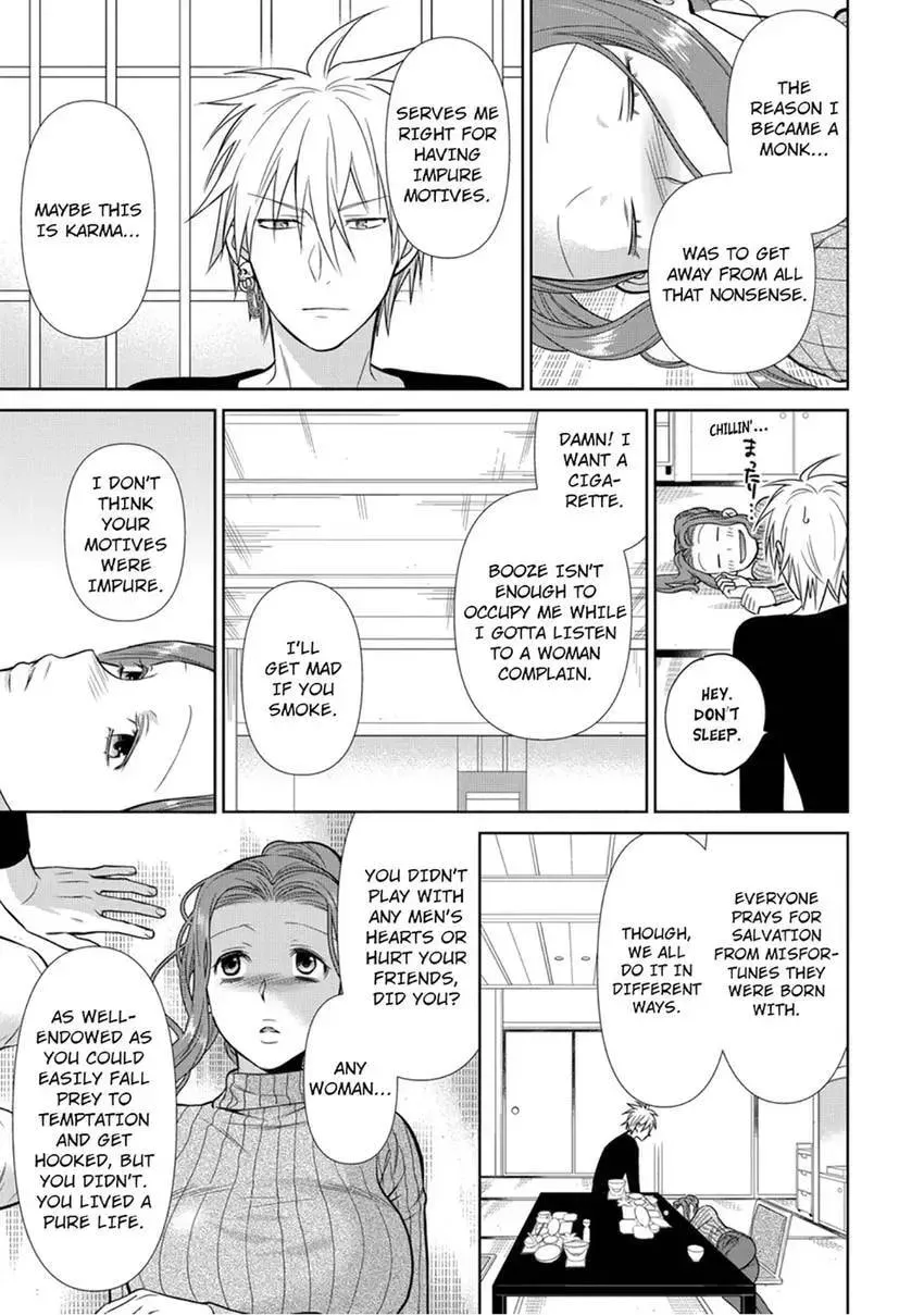 Enma-sama no Okinimesumama Chapter 6 page 26 - 