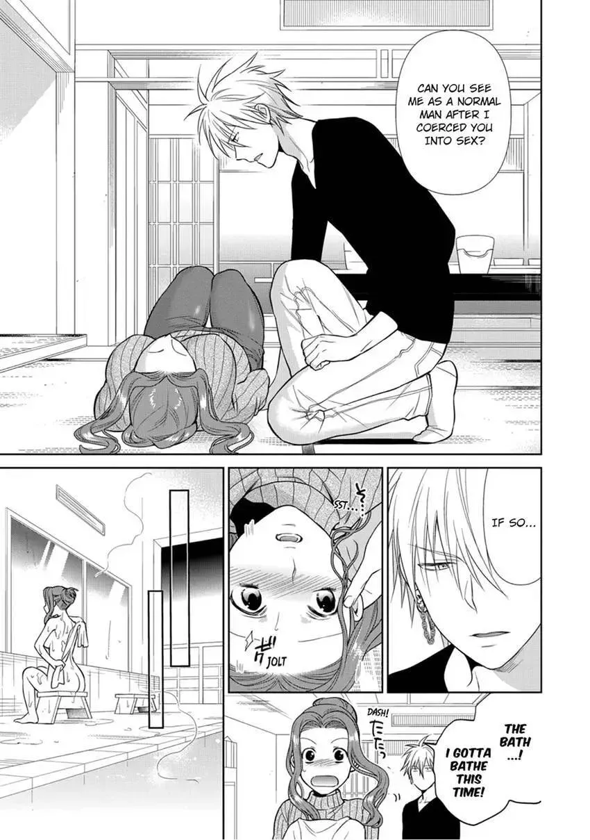 Enma-sama no Okinimesumama Chapter 6 page 28 - 