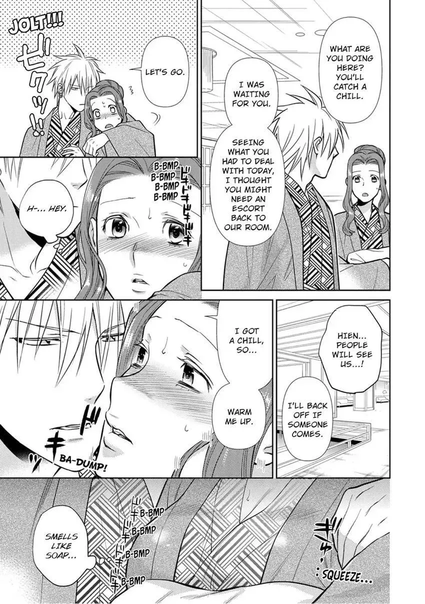 Enma-sama no Okinimesumama Chapter 6 page 30 - 