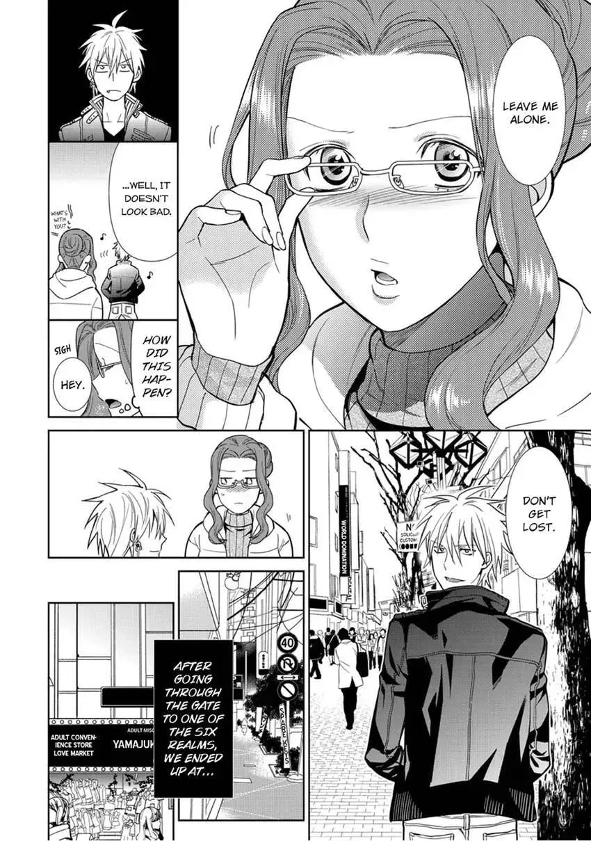 Enma-sama no Okinimesumama Chapter 6 page 4 - 