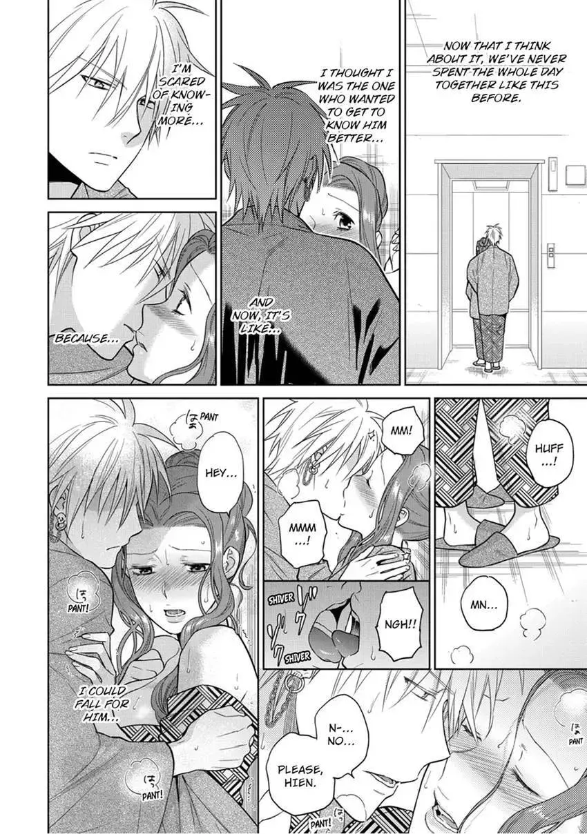 Enma-sama no Okinimesumama Chapter 6 page 31 - 