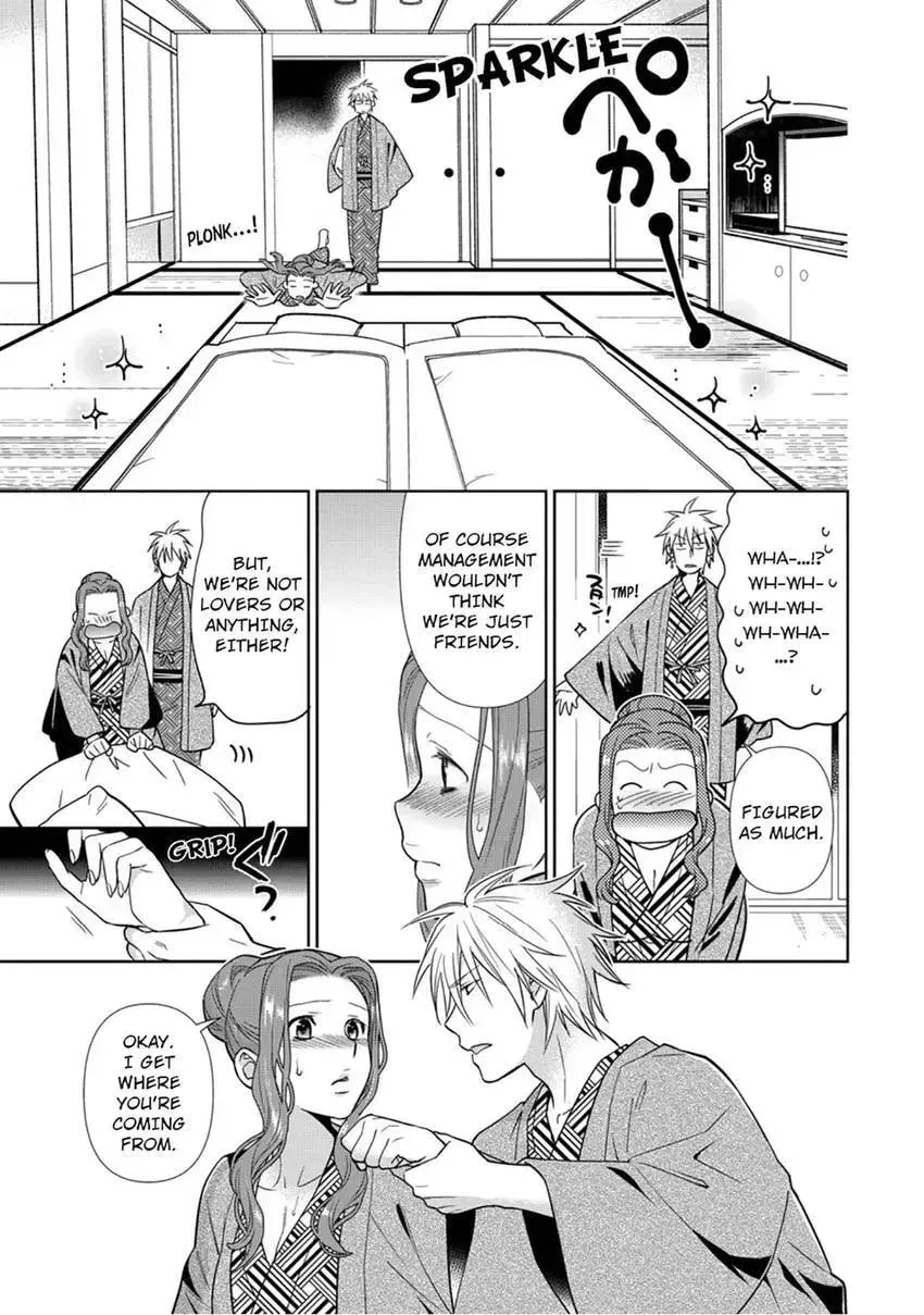 Enma-sama no Okinimesumama Chapter 6 page 32 - 