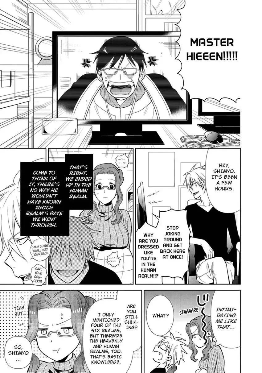 Enma-sama no Okinimesumama Chapter 6 page 5 - 