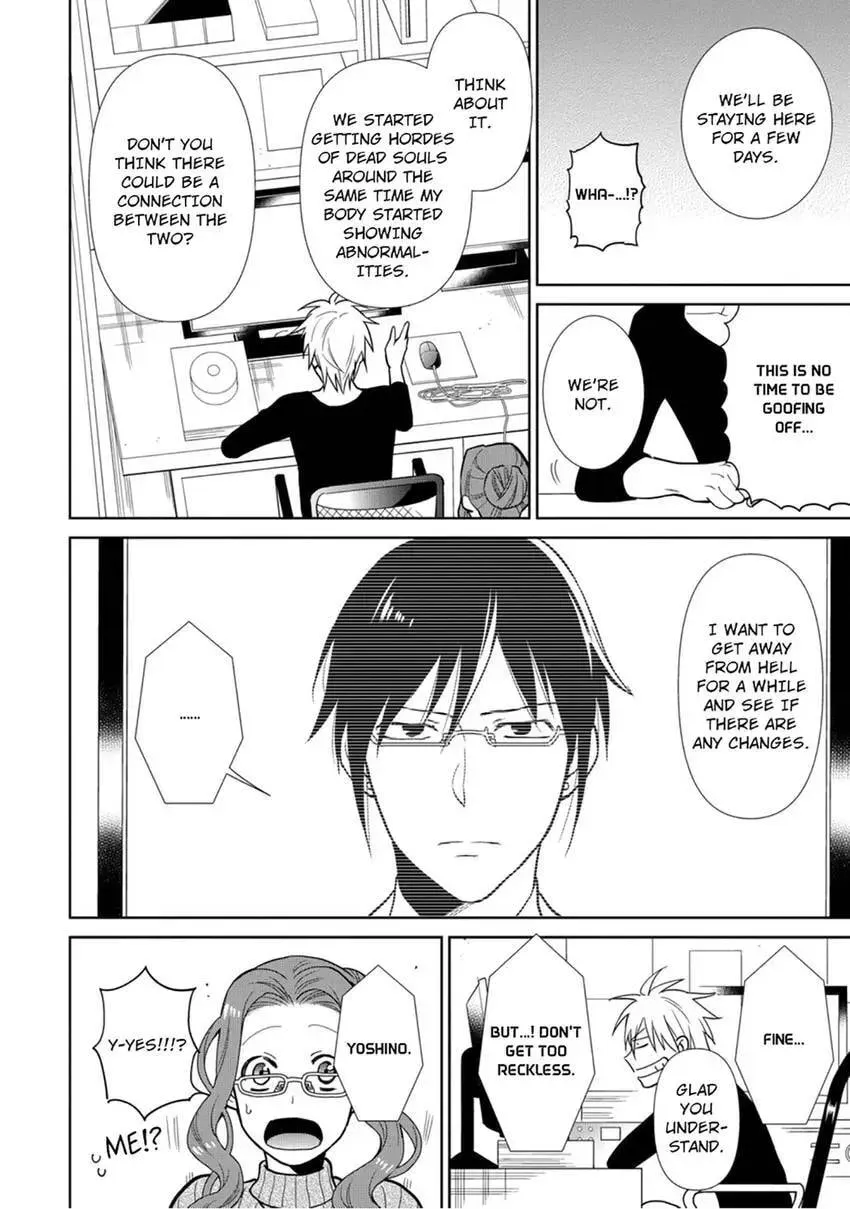 Enma-sama no Okinimesumama Chapter 6 page 6 - 