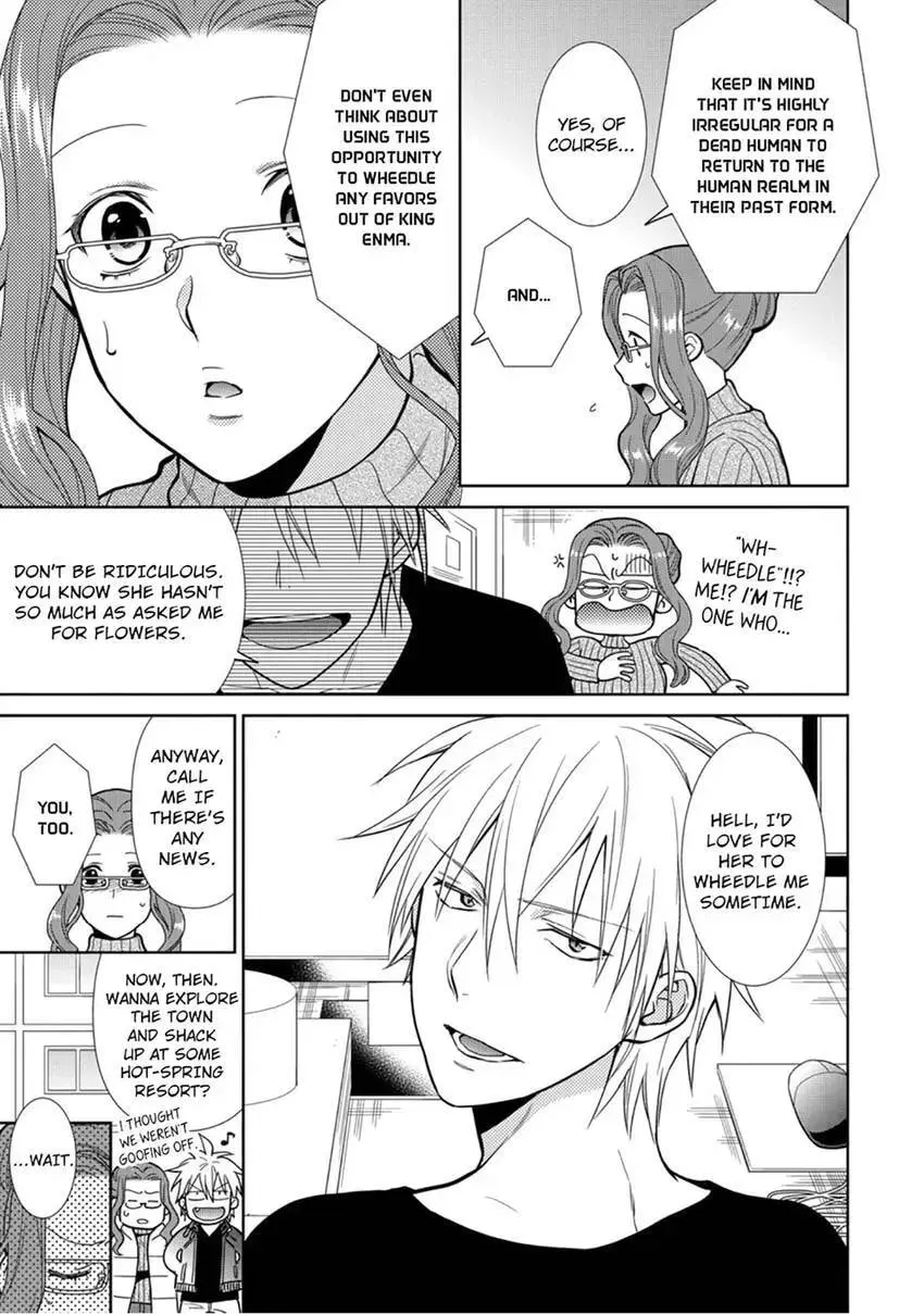 Enma-sama no Okinimesumama Chapter 6 page 7 - 