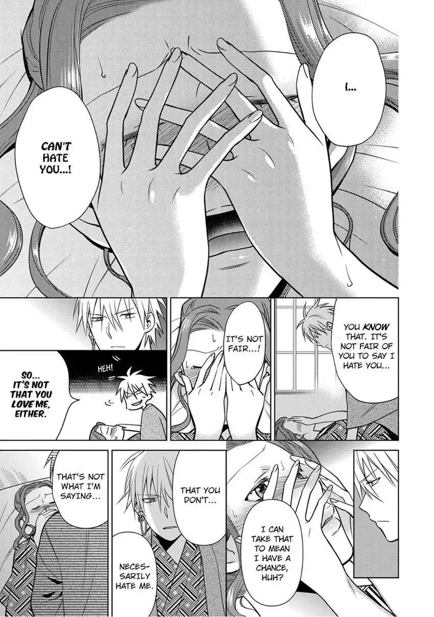 Enma-sama no Okinimesumama Chapter 7 page 11 - 