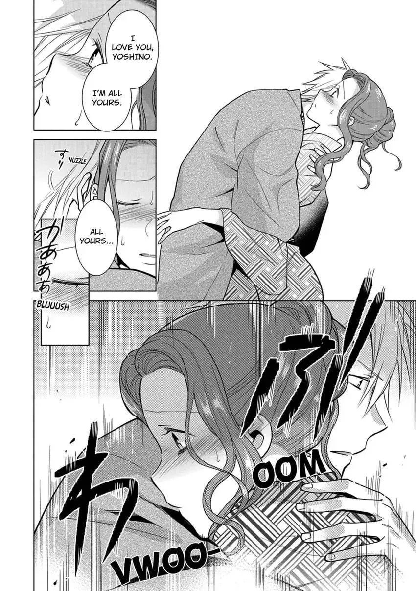 Enma-sama no Okinimesumama Chapter 7 page 12 - 