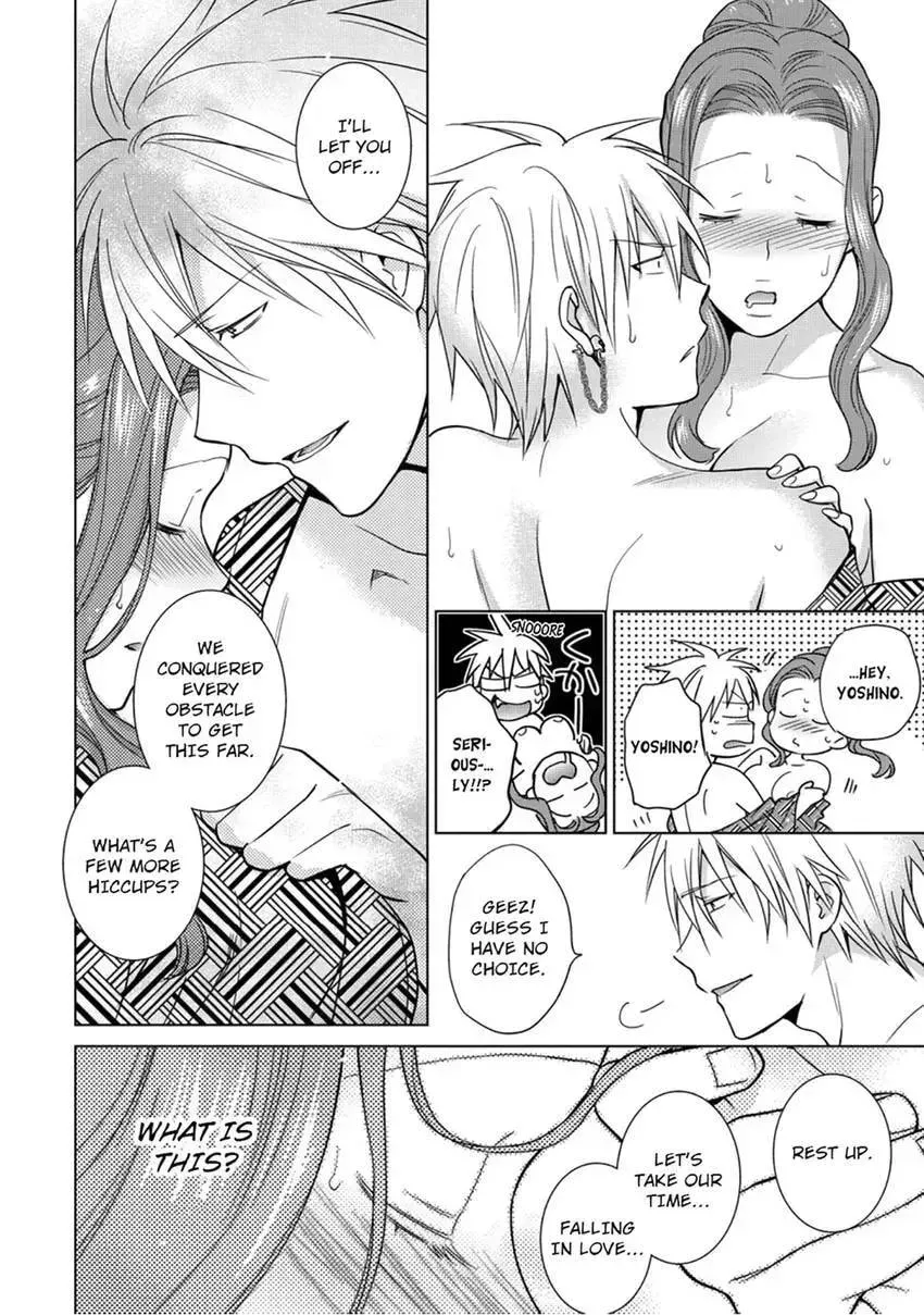 Enma-sama no Okinimesumama Chapter 7 page 14 - 