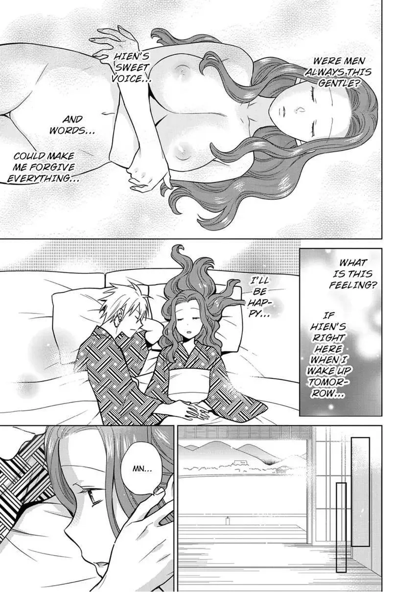 Enma-sama no Okinimesumama Chapter 7 page 15 - 