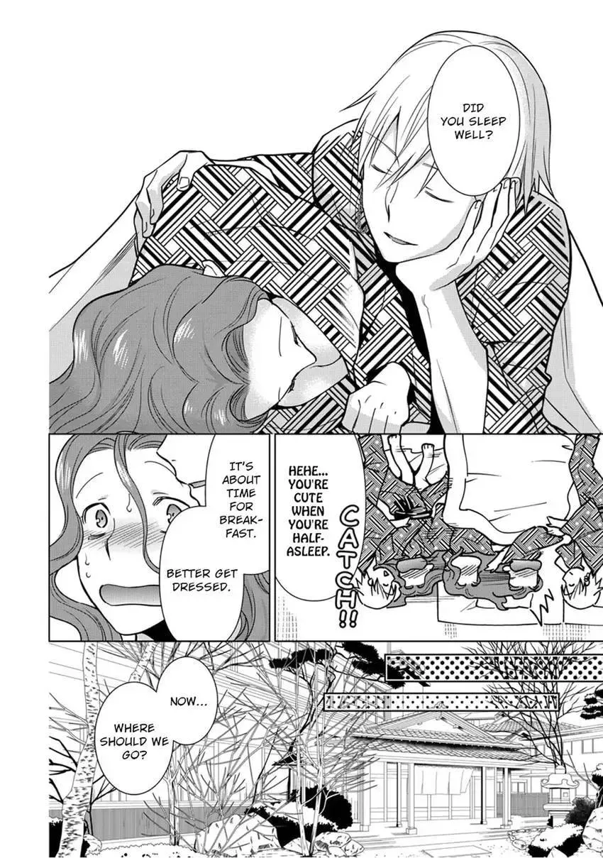 Enma-sama no Okinimesumama Chapter 7 page 16 - 