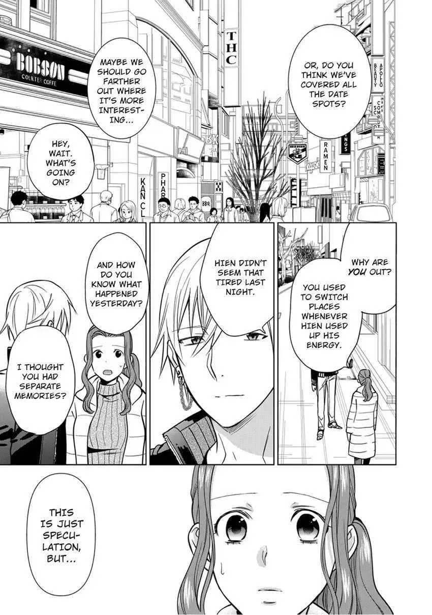Enma-sama no Okinimesumama Chapter 7 page 17 - 