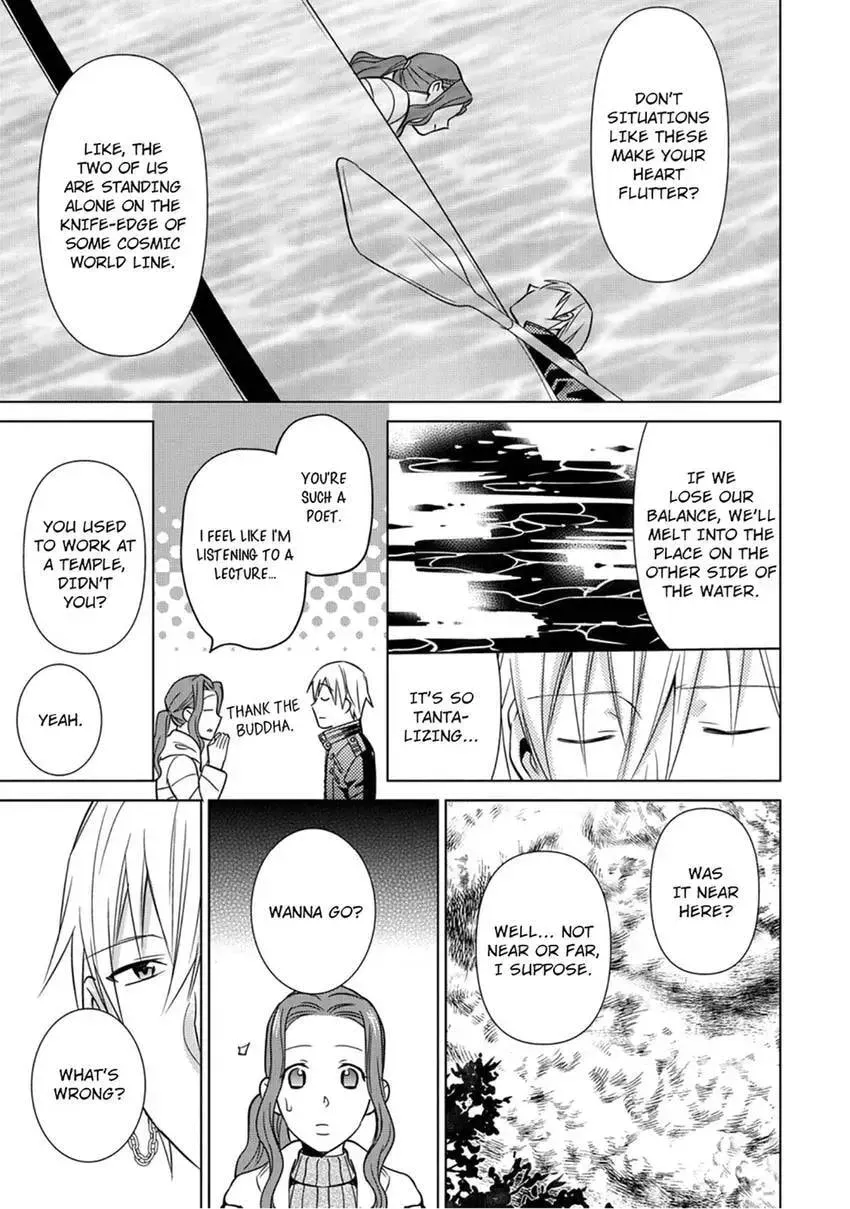 Enma-sama no Okinimesumama Chapter 7 page 21 - 