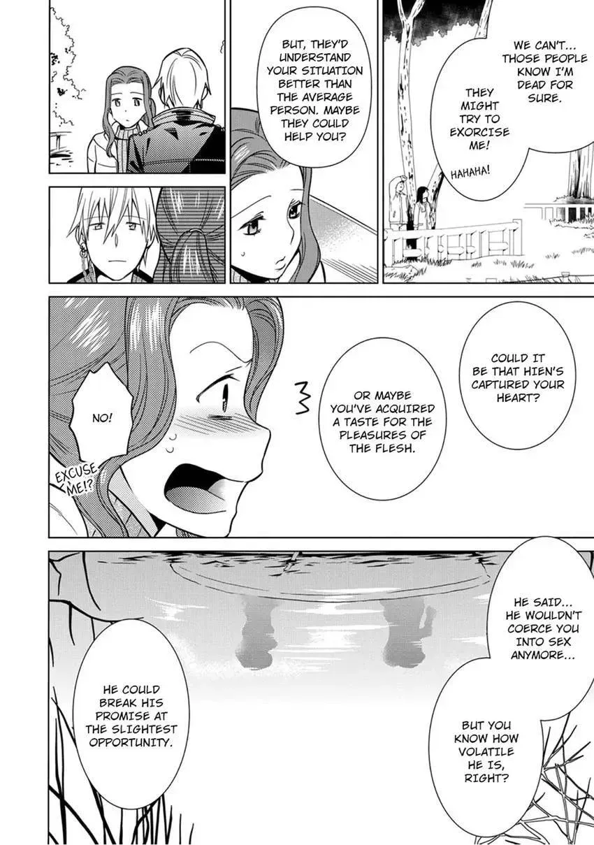 Enma-sama no Okinimesumama Chapter 7 page 22 - 
