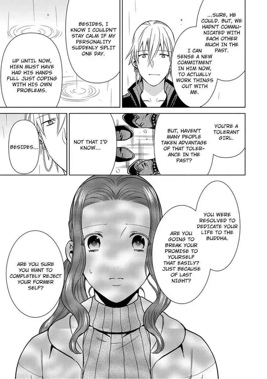 Enma-sama no Okinimesumama Chapter 7 page 23 - 