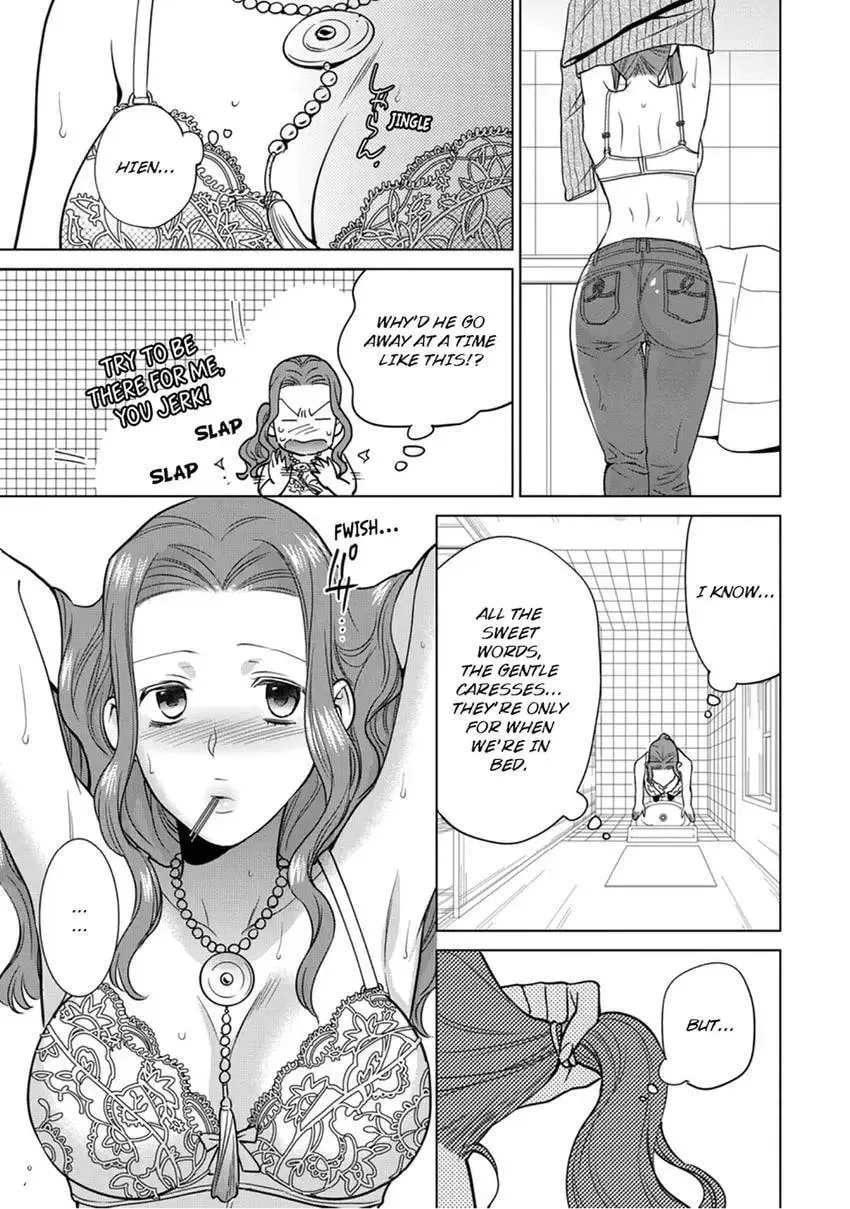Enma-sama no Okinimesumama Chapter 7 page 25 - 