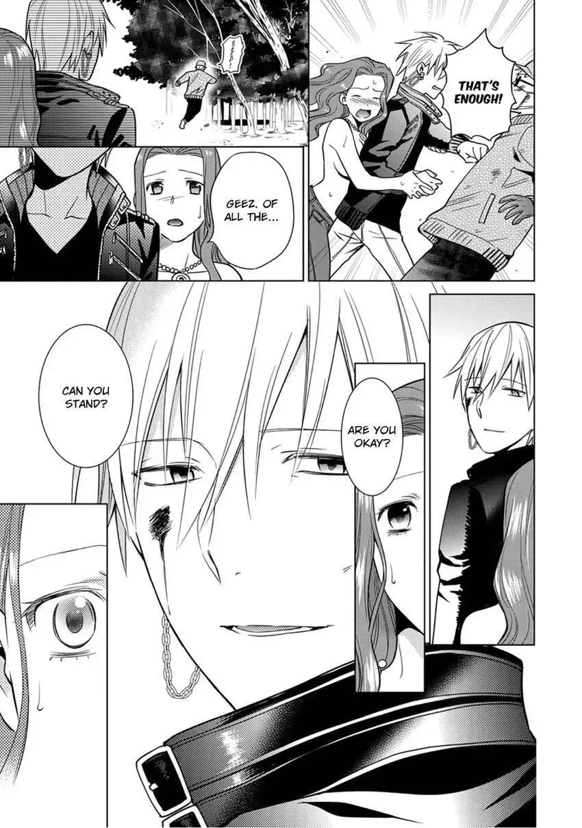 Enma-sama no Okinimesumama Chapter 7 page 29 - 