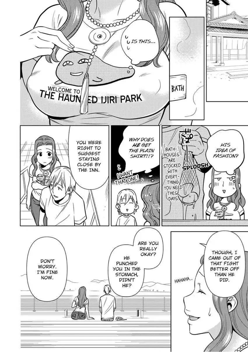 Enma-sama no Okinimesumama Chapter 7 page 30 - 