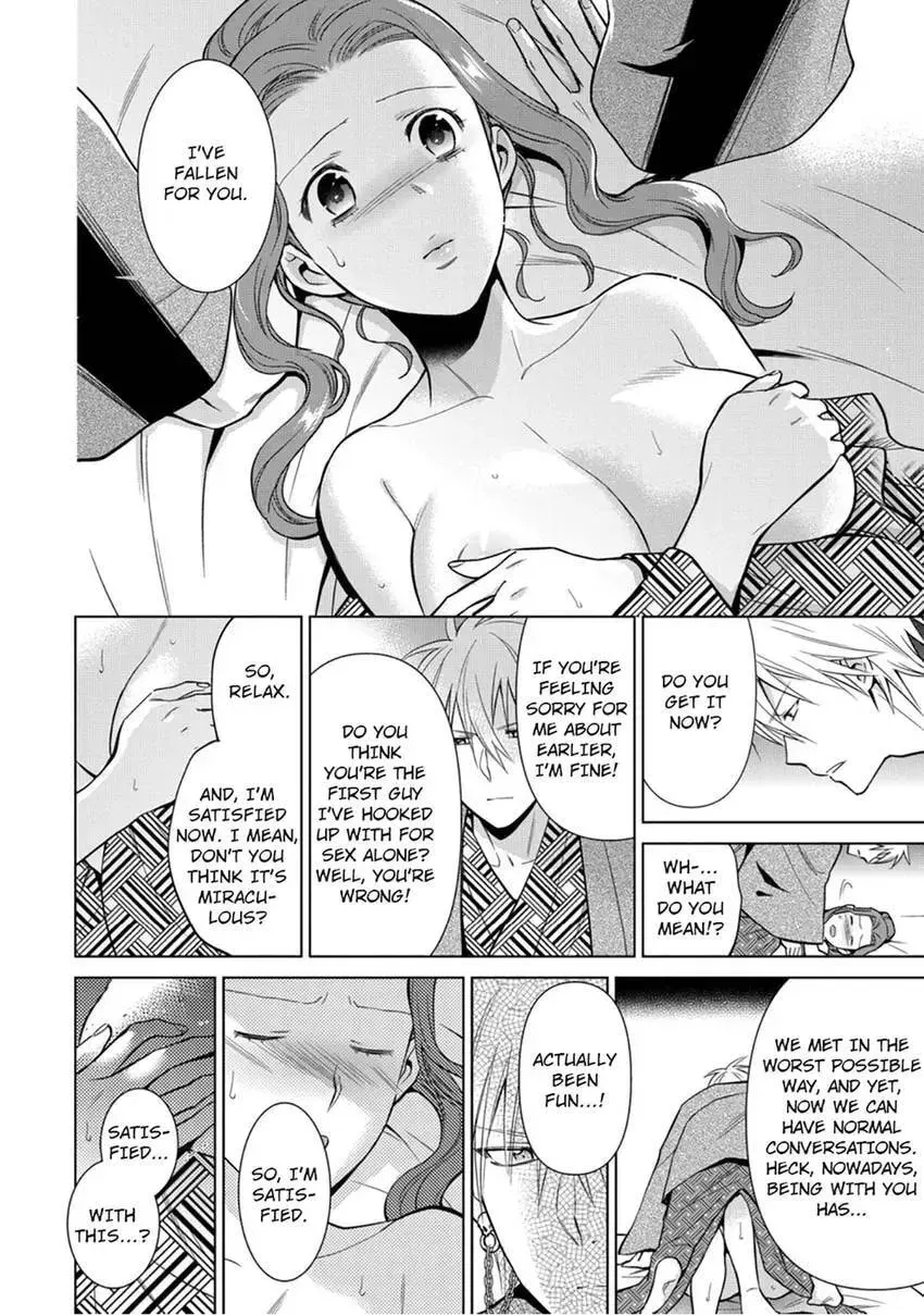 Enma-sama no Okinimesumama Chapter 7 page 4 - 