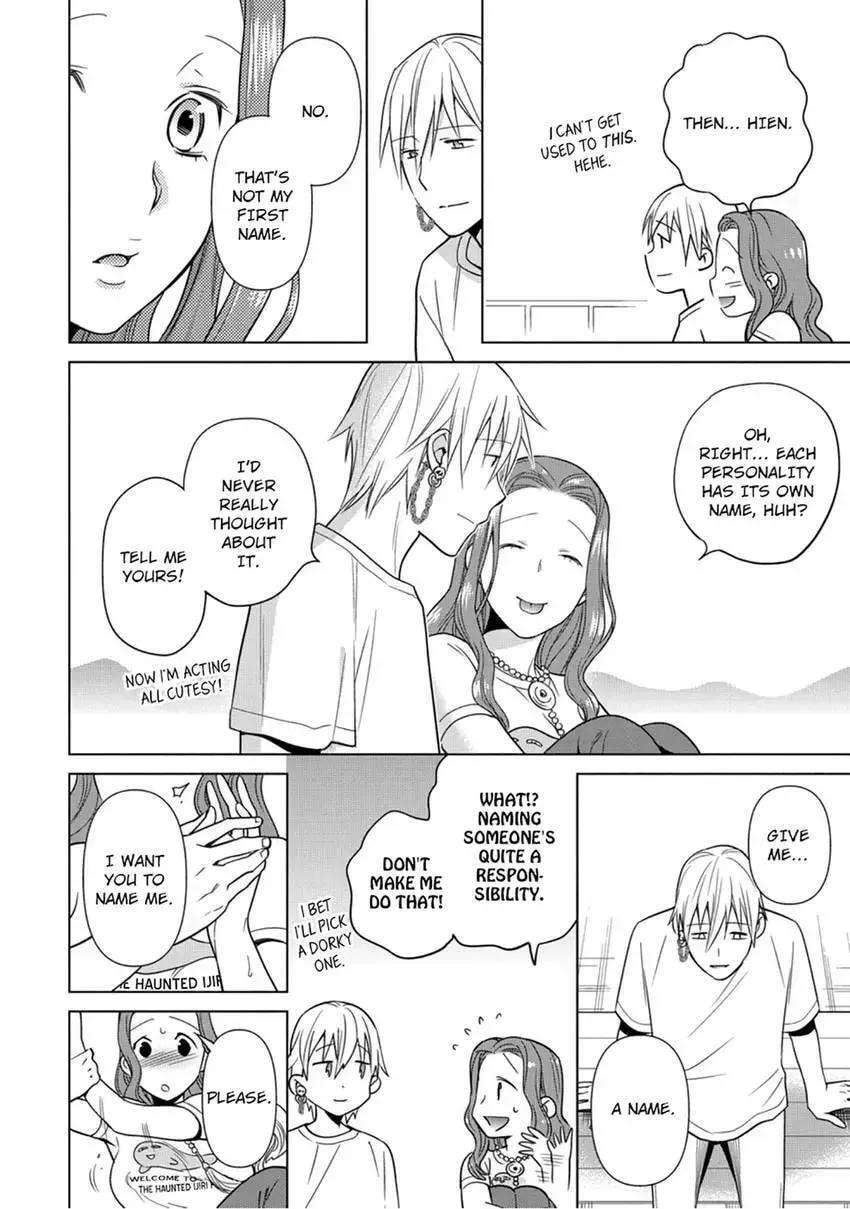 Enma-sama no Okinimesumama Chapter 7 page 32 - 