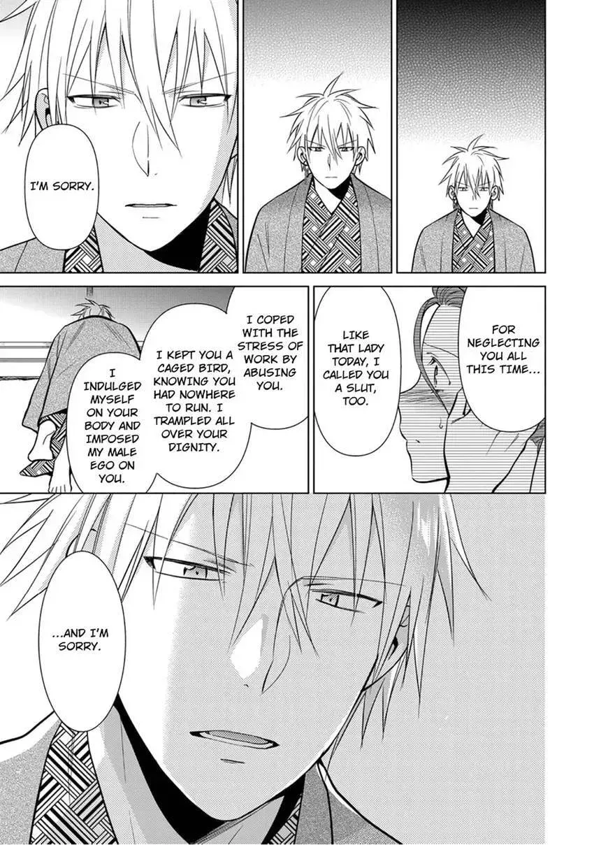 Enma-sama no Okinimesumama Chapter 7 page 7 - 