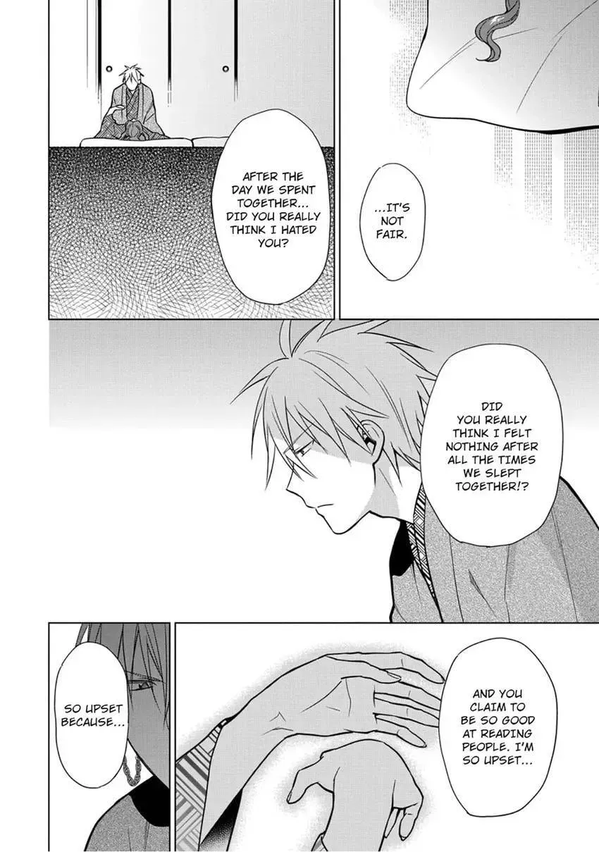 Enma-sama no Okinimesumama Chapter 7 page 10 - 