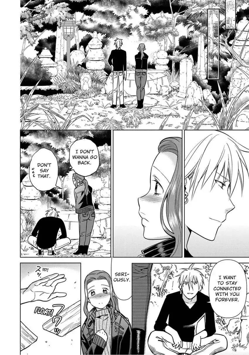 Enma-sama no Okinimesumama Chapter 8 page 14 - 