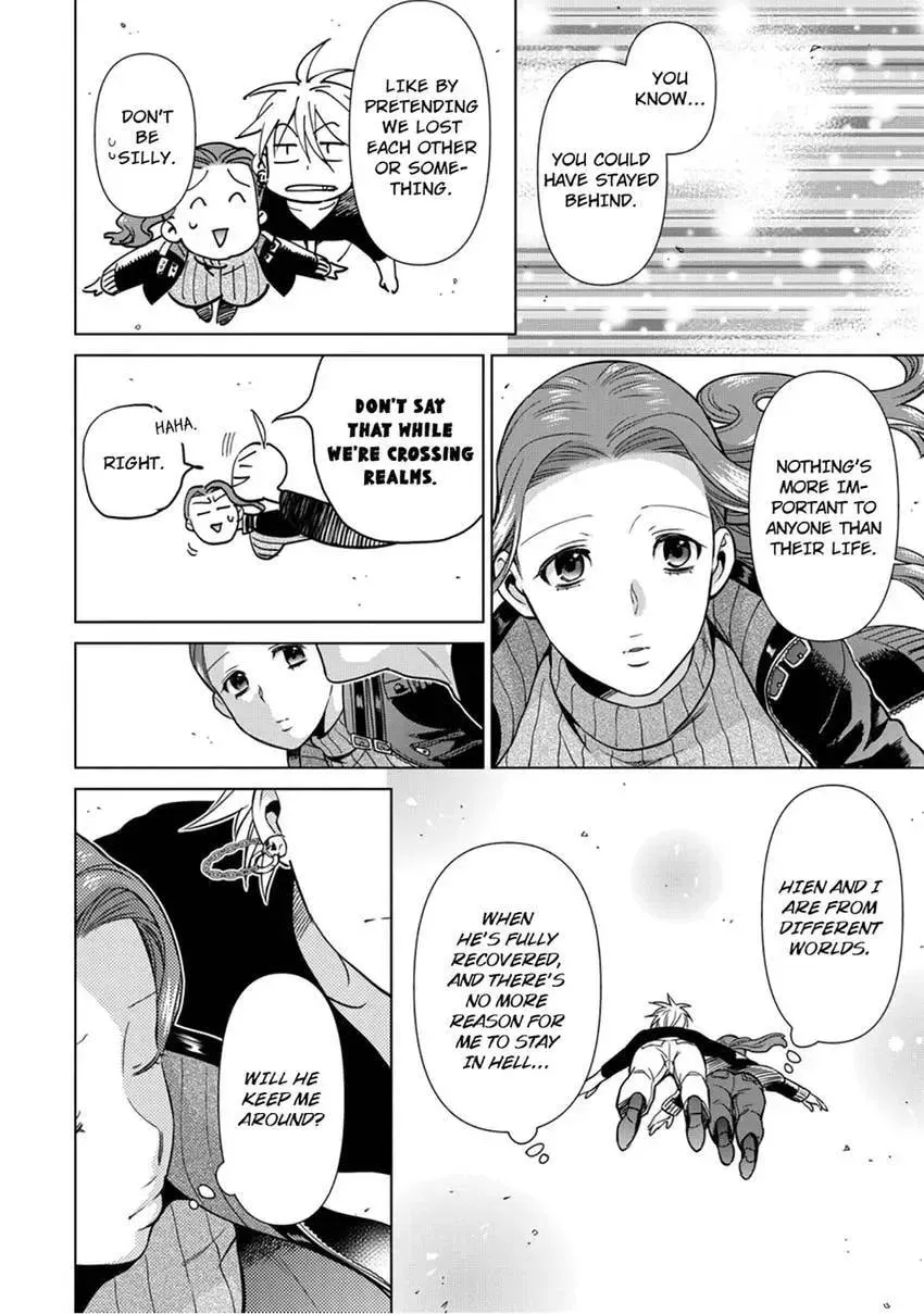 Enma-sama no Okinimesumama Chapter 8 page 16 - 