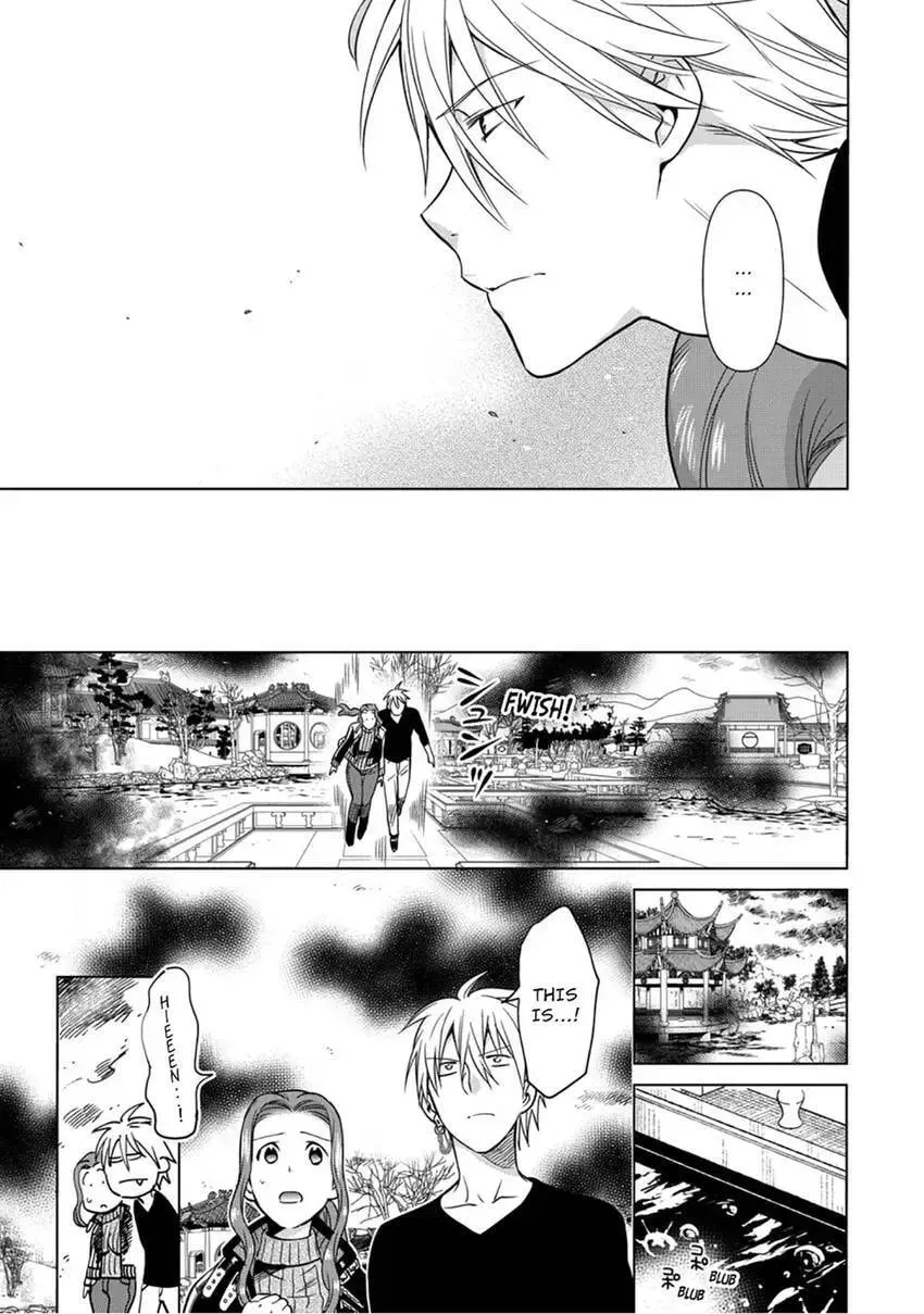 Enma-sama no Okinimesumama Chapter 8 page 17 - 