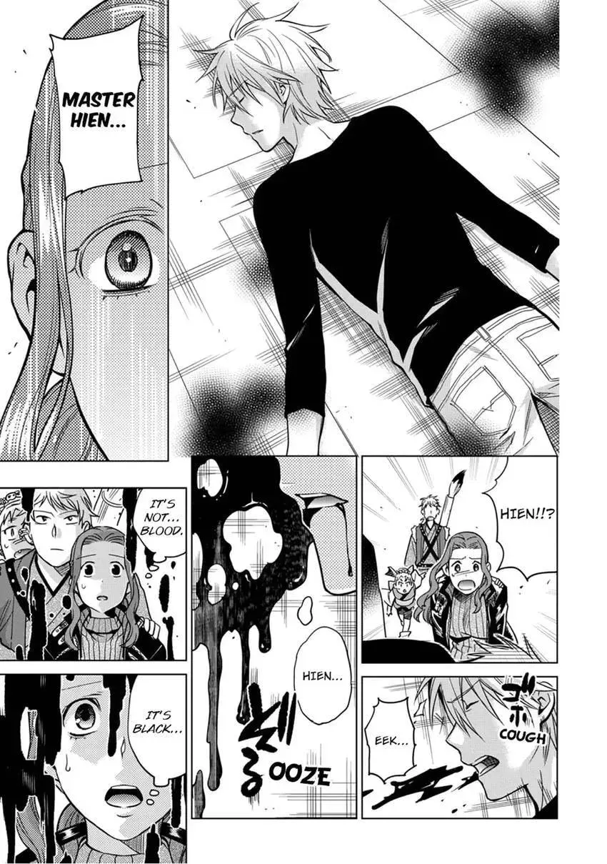Enma-sama no Okinimesumama Chapter 8 page 21 - 