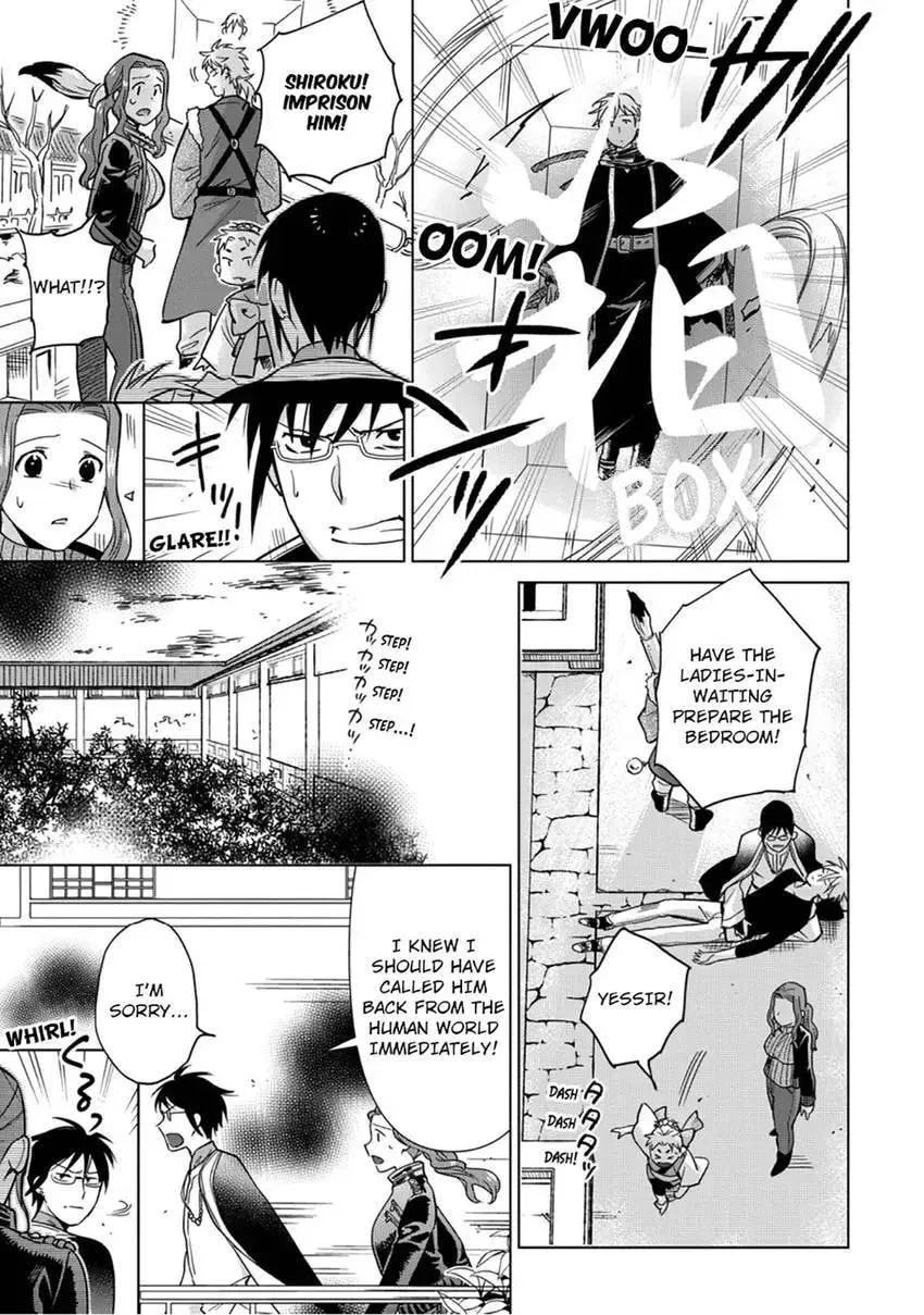 Enma-sama no Okinimesumama Chapter 8 page 23 - 