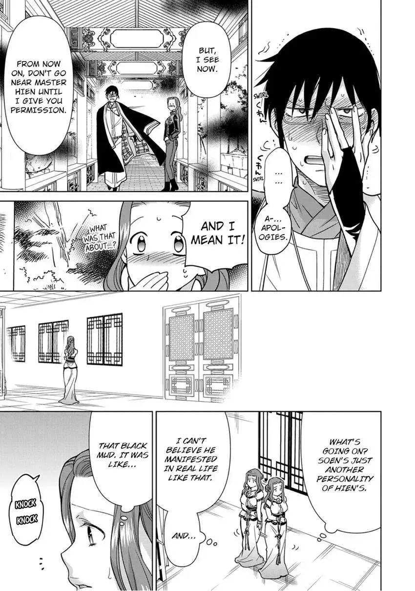 Enma-sama no Okinimesumama Chapter 8 page 25 - 