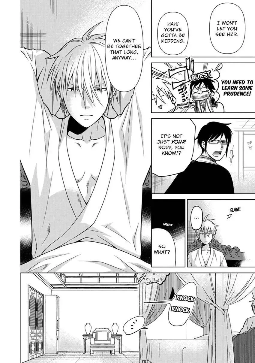 Enma-sama no Okinimesumama Chapter 8 page 28 - 