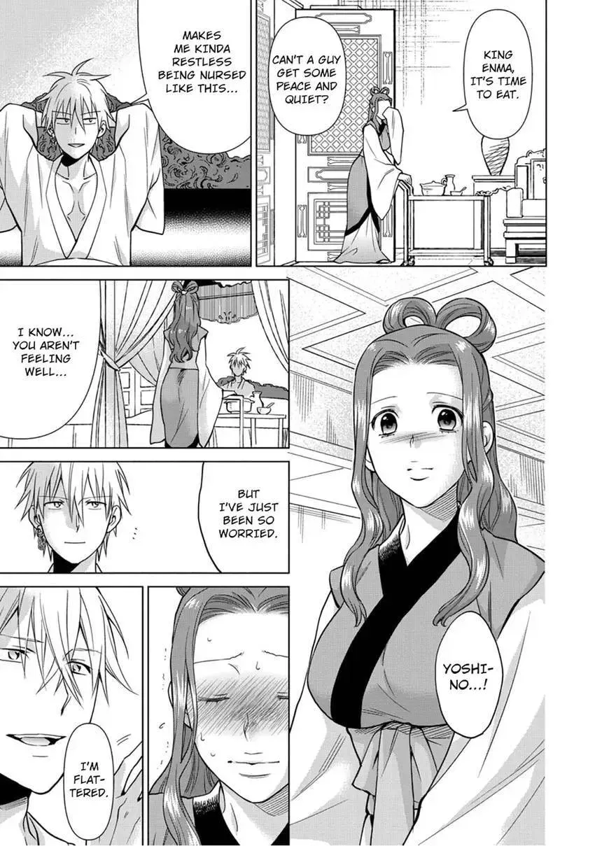 Enma-sama no Okinimesumama Chapter 8 page 29 - 