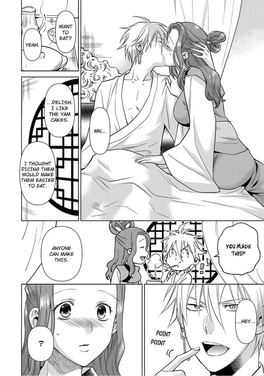 Enma-sama no Okinimesumama Chapter 8 page 30 - 